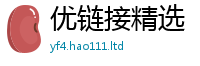 2025最新正版挂牌资料如2025年天天彩资料大全图片